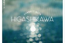 Connect With Higashikawa
